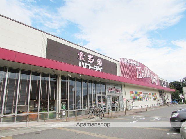 スーパー　ハローデイ志免店（スーパー）まで1200m
