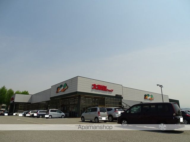 スーパー　（株）大阪屋ショップ／魚津本江店（スーパー）まで1598m