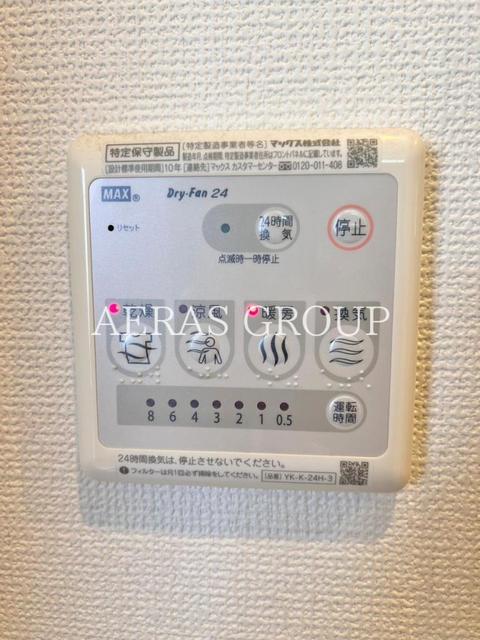その他設備　同仕様