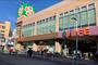 スーパー　ライフ 菊川店（スーパー）まで246m