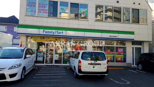 コンビニ　ファミリーマート 日野市立病院前店（コンビニ）まで205m
