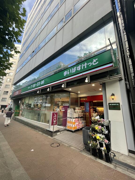 スーパー　まいばすけっと北砂4丁目店（スーパー）まで388m