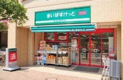 スーパー　まいばすけっと小島新田店（スーパー）まで1330m