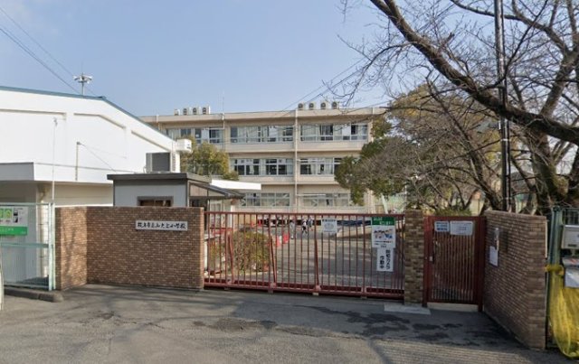 小学校　枚方市立山之上小学校（小学校）まで620m