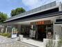 スーパー　ライフ 池袋三丁目店（スーパー）まで260m