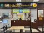 飲食店　リンガーハット イオンスタイル河辺店（飲食店）まで481m