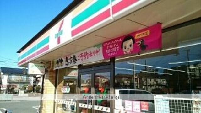 コンビニ　セブンイレブン（コンビニ）まで450m