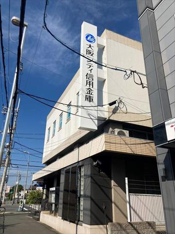 銀行　大阪シティ信用金庫 御厨支店（銀行）まで404m