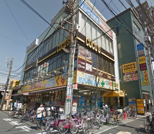 飲食店　ココス 大関横丁店（飲食店）まで308m