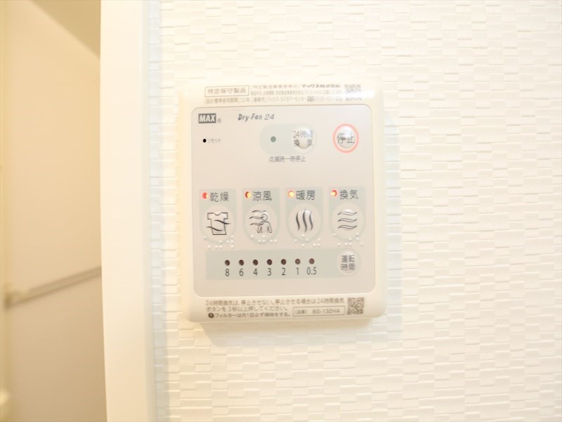 その他設備　浴室暖房乾燥機付き
