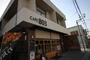 飲食店　カフェ＆ベーカリー８０３（飲食店）まで439m