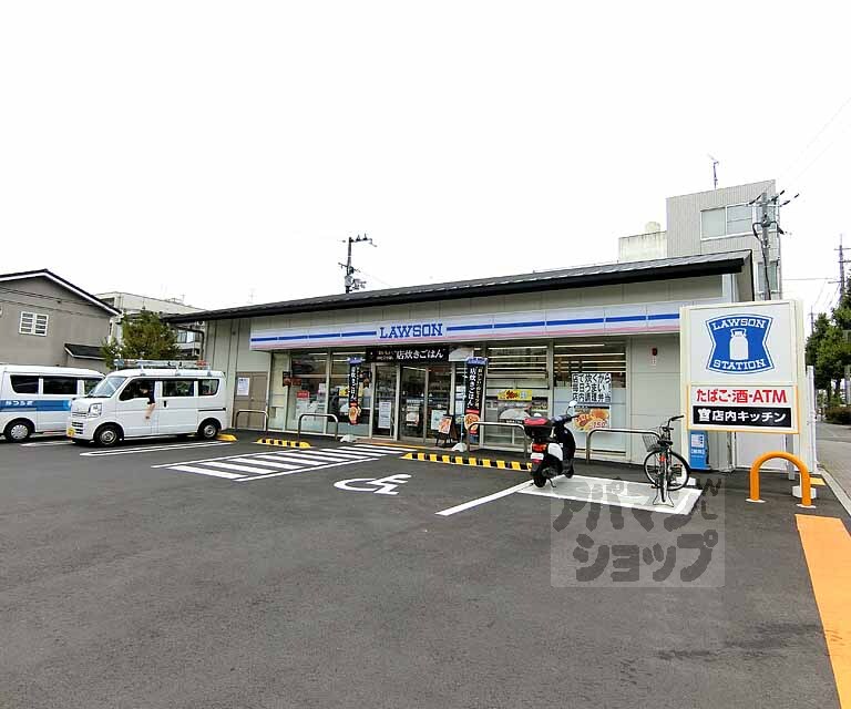 コンビニ　ローソン 西ノ京北円町店（コンビニ）まで500m