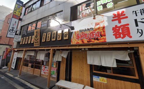 飲食店　や台ずし 阪急茨木町（飲食店）まで79m