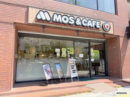 飲食店　モスバーガー南森町店（飲食店）まで701m