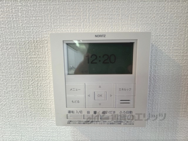 その他設備　給湯器リモコン