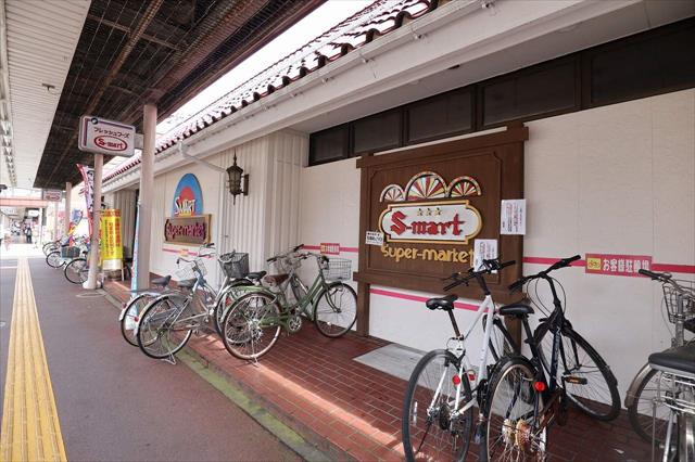 スーパー　（株）エスマート／末広店（スーパー）まで704m