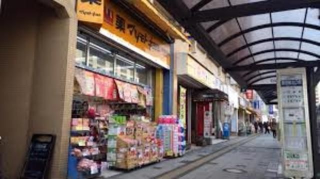 ドラックストア　マツモトキヨシ豊田駅前店（ドラッグストア）まで808m