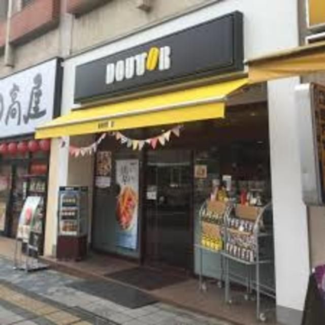 飲食店　ドトールコーヒーショップ豊田店（飲食店）まで805m