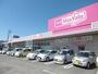 スーパー　The Big(ザ・ビッグ) 静岡川原店（スーパー）まで706m