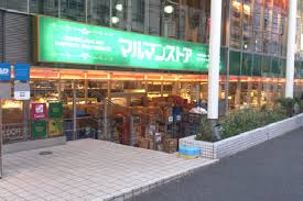 スーパー　マルマンストア南新宿店（スーパー）まで383m