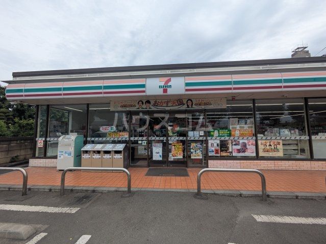 コンビニ　セブンイレブン 相模原淵野辺本町4丁目店（コンビニ）まで1356m