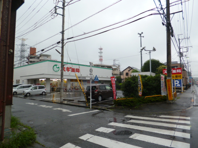 ドラックストア　スギ薬局 東大和店（ドラッグストア）まで1746m
