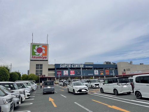 スーパー　イズミヤ 八尾店/スーパーセンター（スーパー）まで1189m