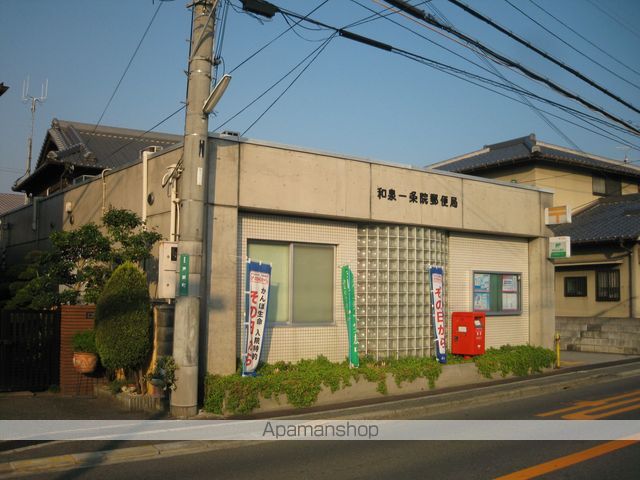 郵便局　和泉一条院郵便局（郵便局）まで43m