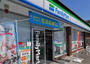 コンビニ　ファミリーマート 高浜芳川店（コンビニ）まで86m