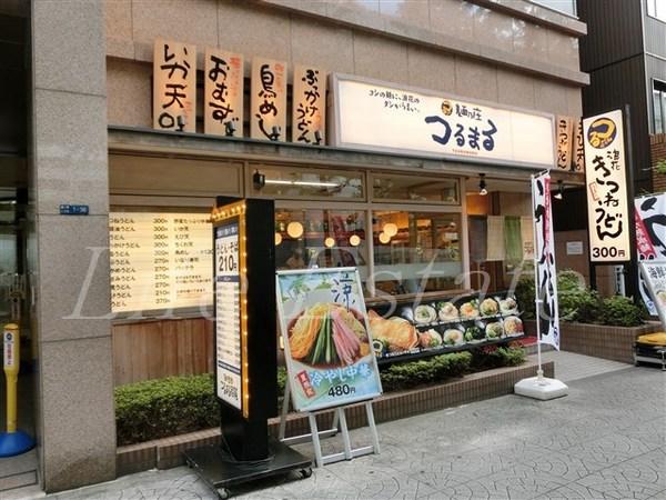 飲食店　つるまる農人橋店（飲食店）まで395m