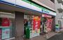 コンビニ　ファミリーマート 吹田内本町店（コンビニ）まで699m