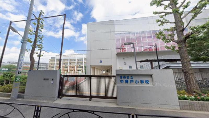 小学校　中青戸小学校（小学校）まで400m