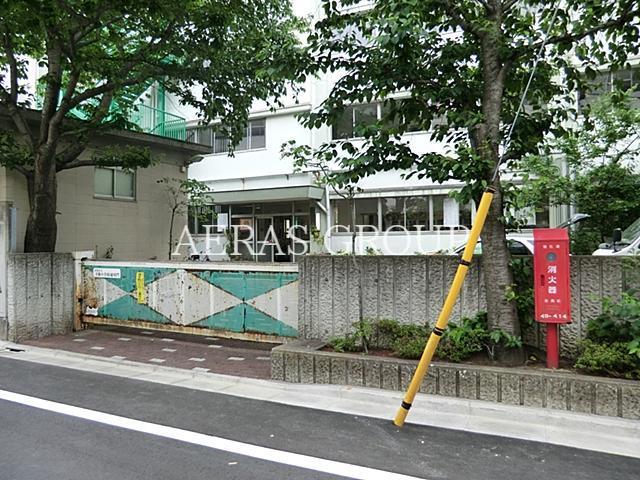 小学校　目黒区立不動小学校（小学校）まで554m