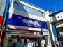 その他　カラオケの鉄人 戸越銀座店（その他）まで790m