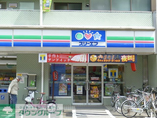 コンビニ　スリーエフ菅北浦店（コンビニ）まで350m