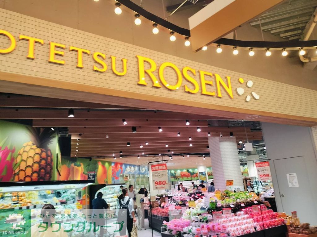 スーパー　そうてつローゼン ゆめが丘ソラトス店（スーパー）まで680m