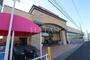 スーパー　アオキスーパー　加木屋店（スーパー）まで1700m