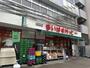 スーパー　まいばすけっと 一之江3丁目店（スーパー）まで276m