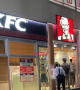 飲食店　ケンタッキーフライドチキン 東陽町店（飲食店）まで1554m