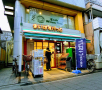 スーパー　まいばすけっと 砂町銀座西店（スーパー）まで642m