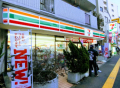 コンビニ　セブンイレブン 江東北砂3丁目店（コンビニ）まで859m