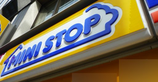 コンビニ　ミニストップ荒巻ワンダープラザ店（コンビニ）まで584m
