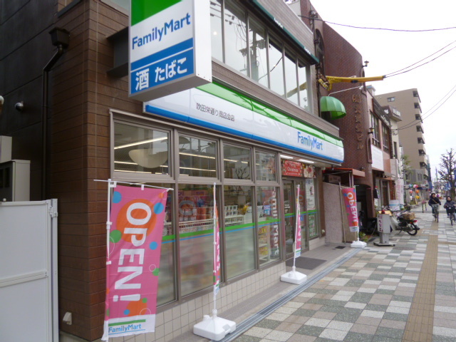 コンビニ　ファミリーマート吹田栄通り商店会店（コンビニ）まで524m