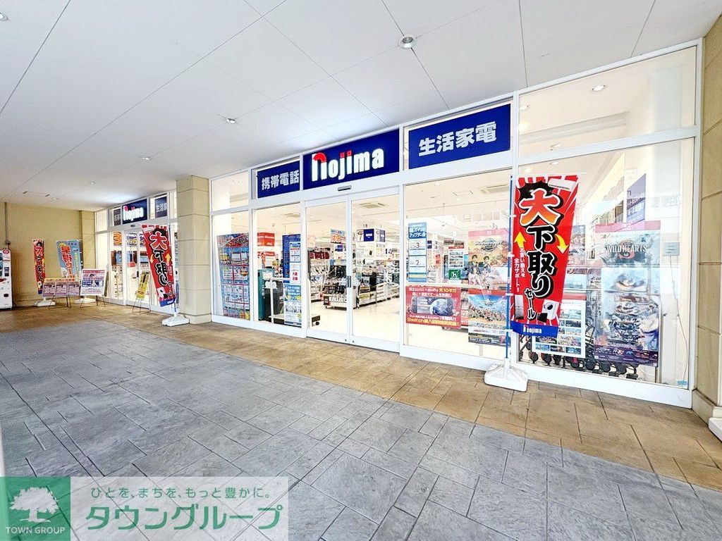 ホームセンター　ノジマララガーデン春日部店（ホームセンター）まで430m