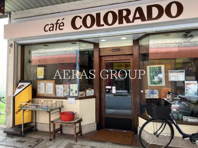 飲食店　カフェ コロラド 藤棚店（飲食店）まで356m