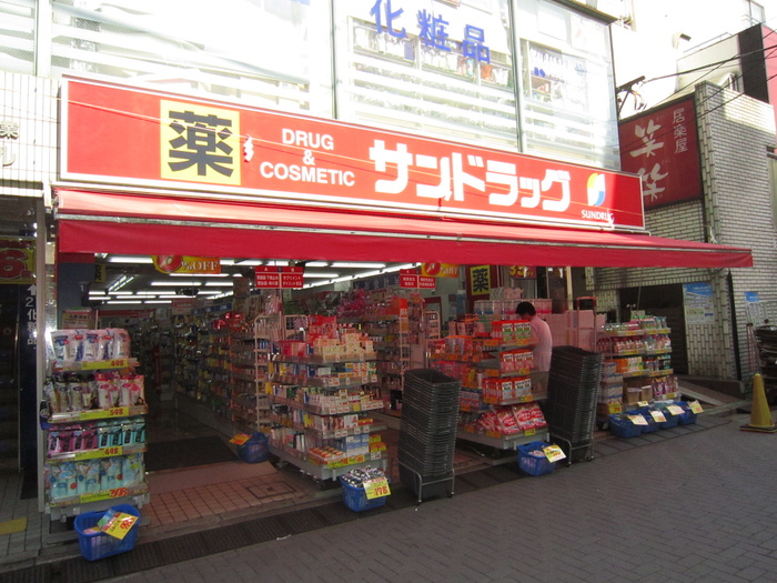 ドラックストア　サンドラッグ 千歳烏山店（ドラッグストア）まで675m