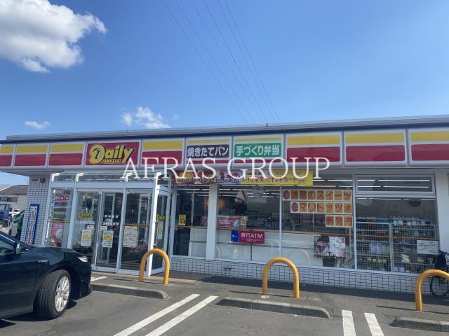 コンビニ　デイリーヤマザキ足立西伊興2丁目店（コンビニ）まで631m