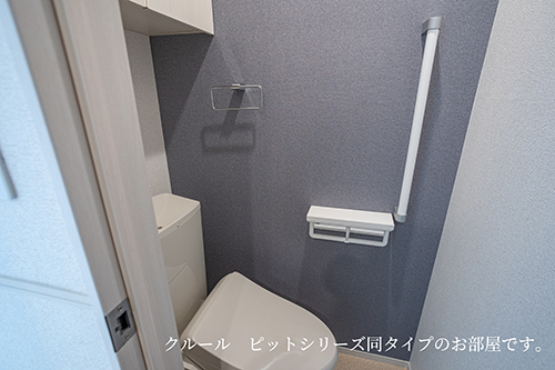 トイレ　ウォシュレット