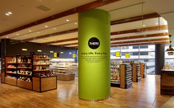 コンビニ　ファミリーマートファミマ虎ノ門ヒルズ店（コンビニ）まで292m