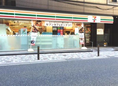 コンビニ　セブン-イレブン西新橋１丁目店（コンビニ）まで298m